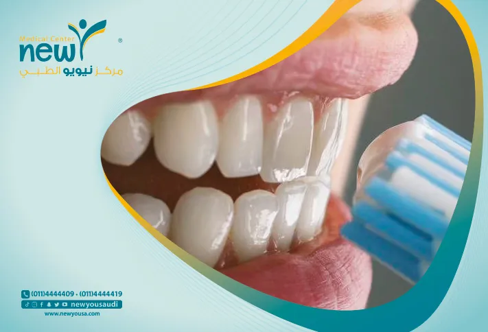 غسل الأسنان تعرف عليه من خلال مركزنا الطبي في السعودية | نيويو