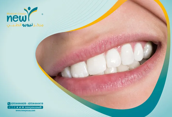علاج ألم الأسنان كل ما تريد معرفته عنه من خلال مركزنا الطبي في السعودية | نيويو