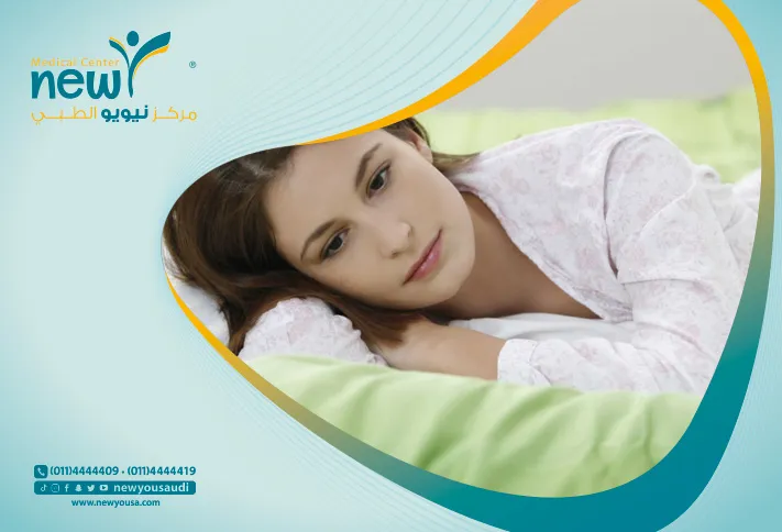 انواع الافرازات المهبلية واسبابها