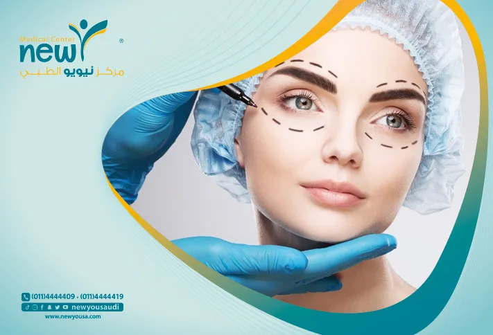 عملية تجميل الثدي بعد الاستئصال كل ما تريد معرفته عنها من خلال مركزنا الطبي في السعودية | نيويو