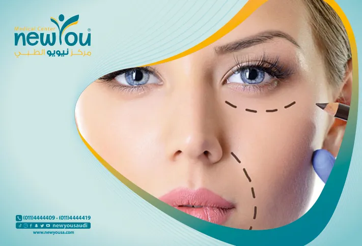 عملية تجميل جفون العين تعرف عليه من خلال مركزنا الطبي في السعودية | نيويو