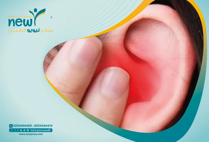 التهاب الأذن الظاهرة تعرف عليه من خلال مركزنا الطبي في السعودية | نيويو