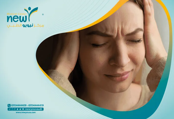كل ما تريد معرفته عن انواع الصداع من خلال مركزنا الطبي في السعودية | نيويو