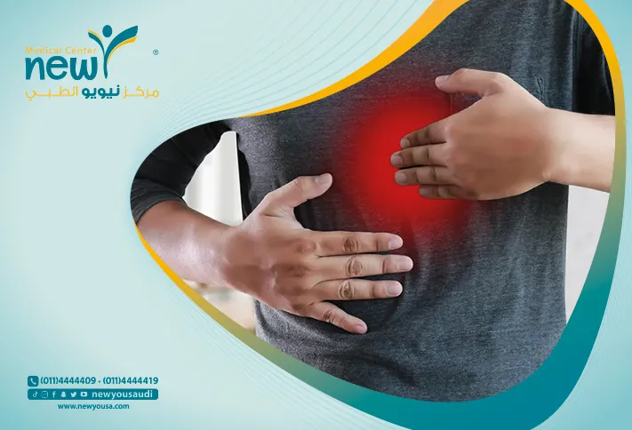 ارتجاع المرئ تعرف عليه من خلال مركزنا الطبي في السعودية | نيويو