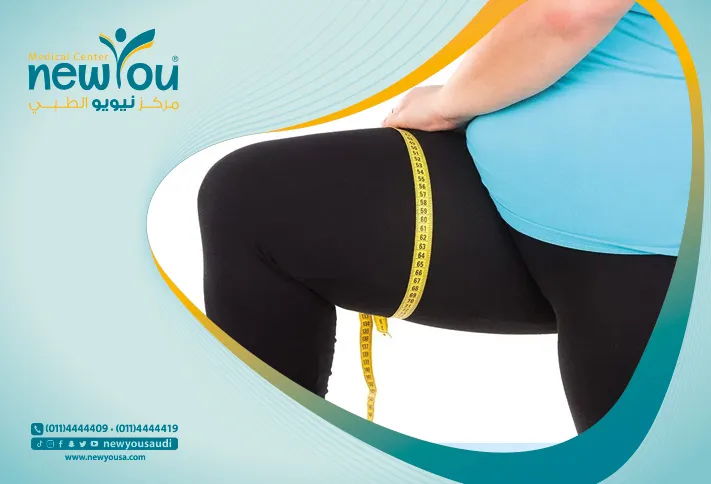 جراحة تجميل الأرداف كل ما تريدي معرفته عنها من خلال مركزنا الطبي في السعودية | نيويو