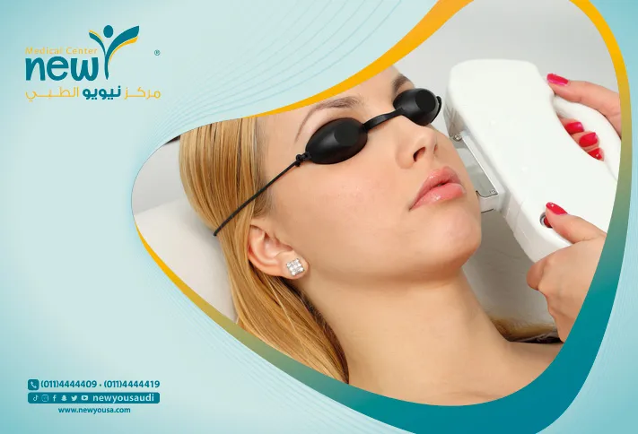 جلسات إزالة الشعر بالليزر كل ما تريد معرفته عنها من خلال مركزنا الطبي في السعودية | نيويو