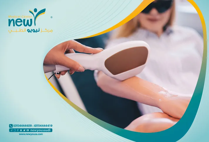 إزالة شعر الجسم بالكامل كل ما تريد معرفته عنه من خلال مركزنا الطبي في السعودية | نيويو