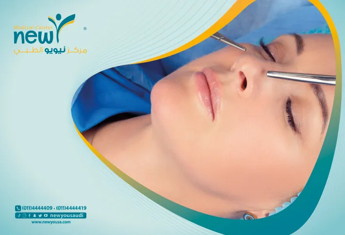 تجميل الأنف بدون جراحة كل ما تريد معرفته عنها من خلال مركزنا الطبي في السعودية | نيويو