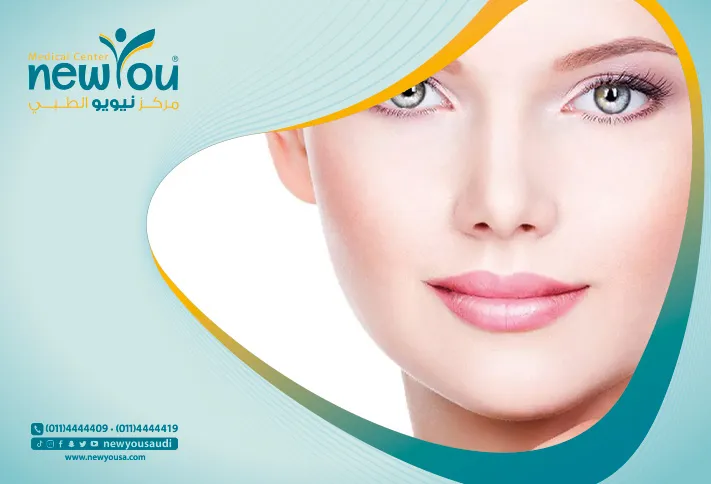 الوجه الجميل كل ما تريد معرفته عنها من خلال مركزنا الطبي في السعودية | نيويو