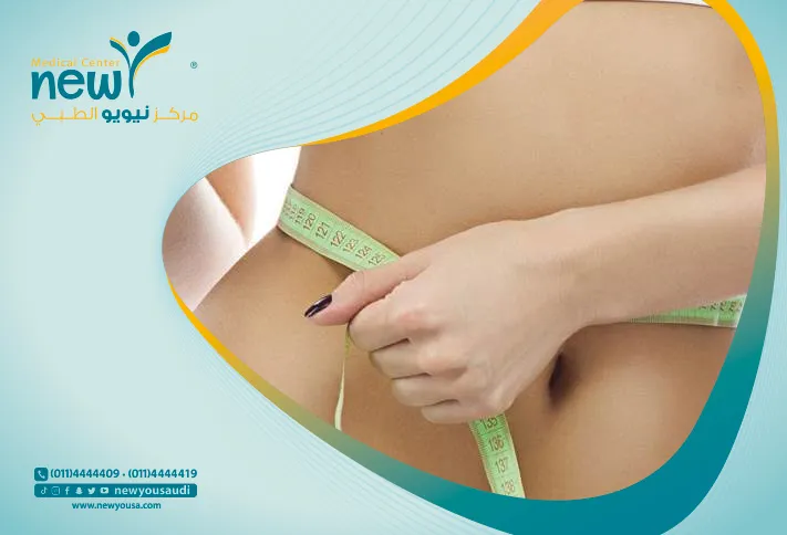 تكلفة شفط الدهون ونحت الجسم في الرياض من خلال مركزنا الطبي في السعودية | نيويو
