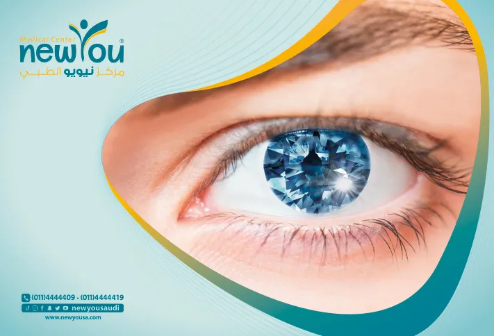 عيون الراكون تعرف عليه من خلال مركزنا الطبي في السعودية | نيويو