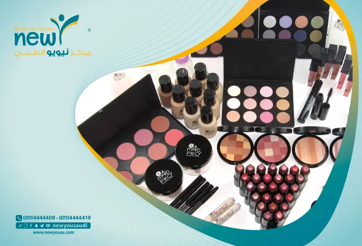 المكياج والحمل تعرف عليه من خلال مركزنا الطبي في السعودية | نيويو