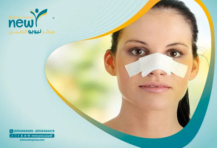 عملية تجميل الأنف بالليزر كل ما تريد معرفته عنها من خلال مركزنا الطبي في السعودية | نيويو