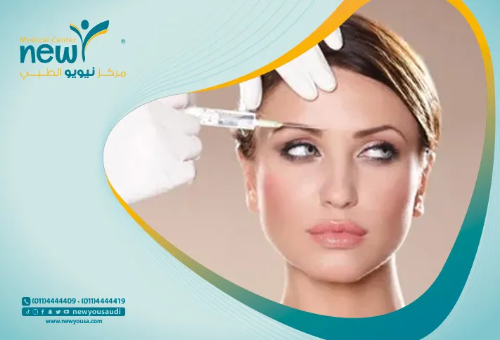 أضرار عمليات التجميل كل ما تريد معرفته عنها من خلال مركزنا الطبي في السعودية | نيويو