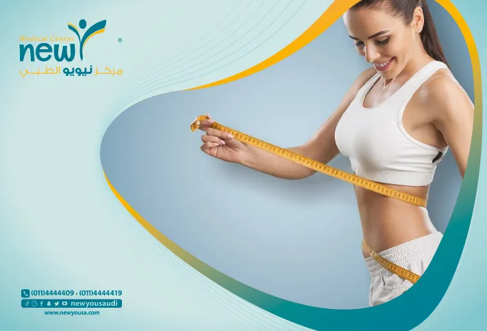 شد الجسم بعد عمليات التكميم كل ما تريد معرفته عنه من خلال مركزنا الطبي في السعودية | نيويو