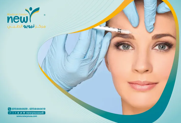 حقن البلازما تعرف عليه من خلال مركزنا الطبي في السعودية | نيويو