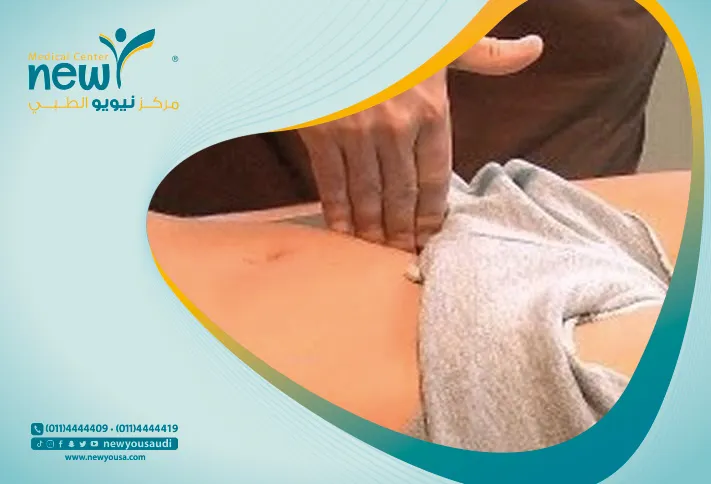 اسباب وعلاج مشكلة ارتخاء الهبل التى يعاني منها الكثير من السيدات