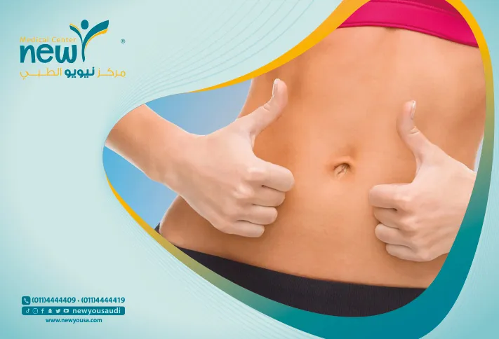 شد الجسم كل ما تريدي معرفته عنه من خلال مركزنا الطبي في السعودية | نيويو