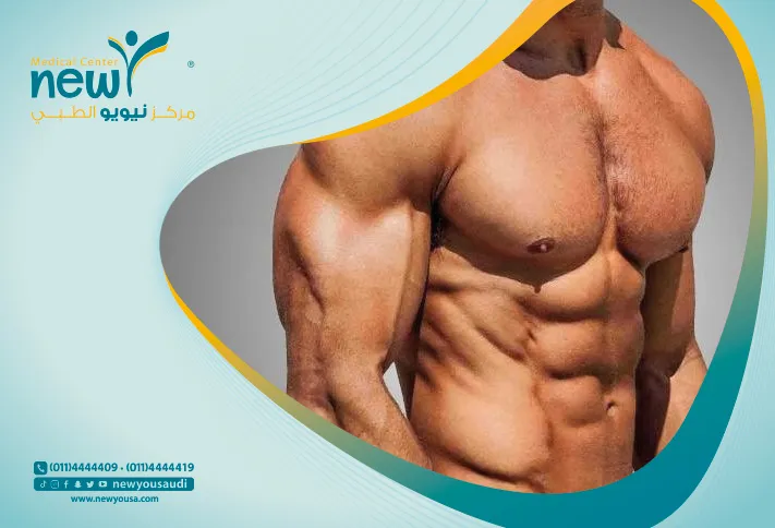 كل ما تريد معرفته عن ازالة السموم  من خلال مركزنا الطبي في السعودية | نيويو