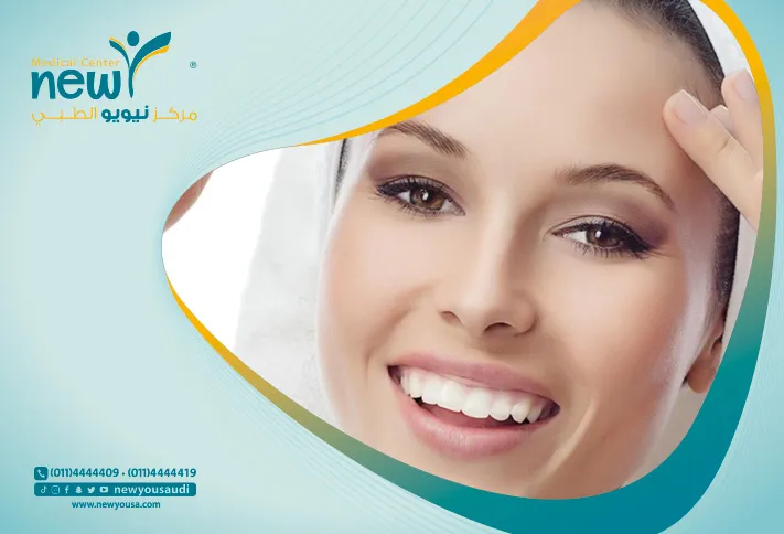 حشوات الوجه الدائمه