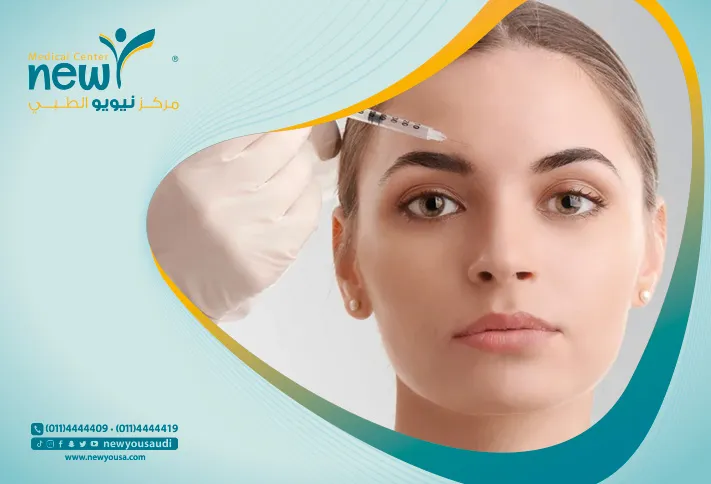 الفيلر كل ما تريدي معرفته عنه من خلال مركزنا الطبي في السعودية | نيويو