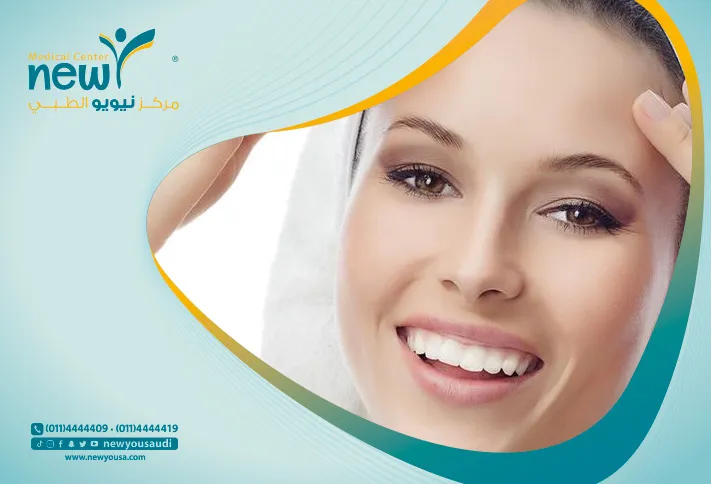 وصفات لتفتيح البشرة تعرف عليه من خلال مركزنا الطبي في السعودية | نيويو