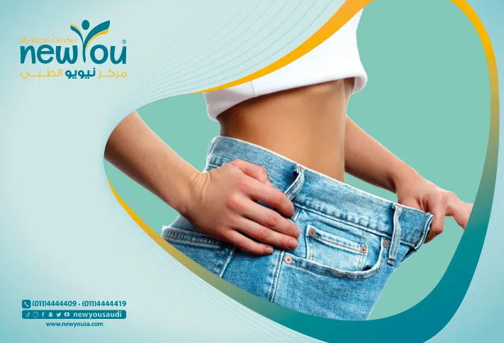 افضل مركز لـ نحت الجسم بالرياض هو مركز نيويو الطبي