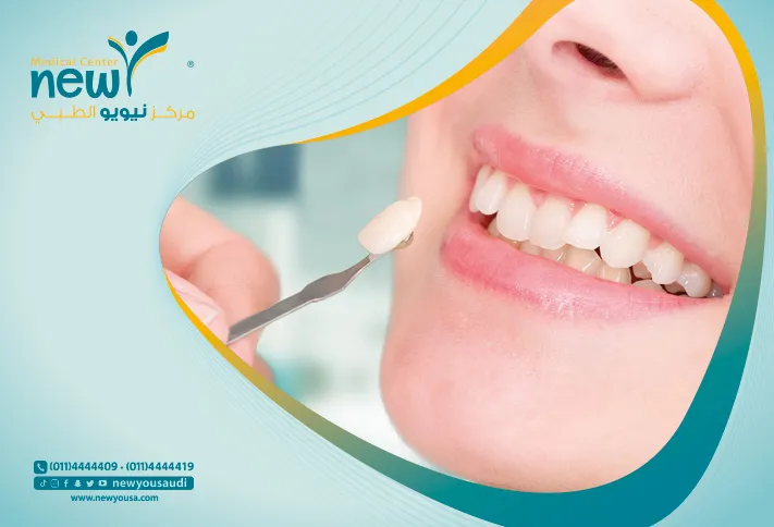 سوء الإطباق كل ما تريد معرفته عنه من خلال مركزنا الطبي في السعودية | نيويو