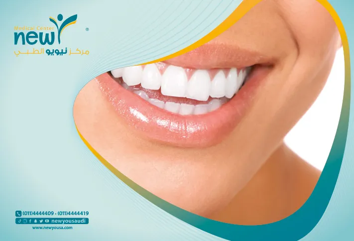 اضرار برد الأسنان تعرف عليه من خلال مركزنا الطبي في السعودية | نيويو