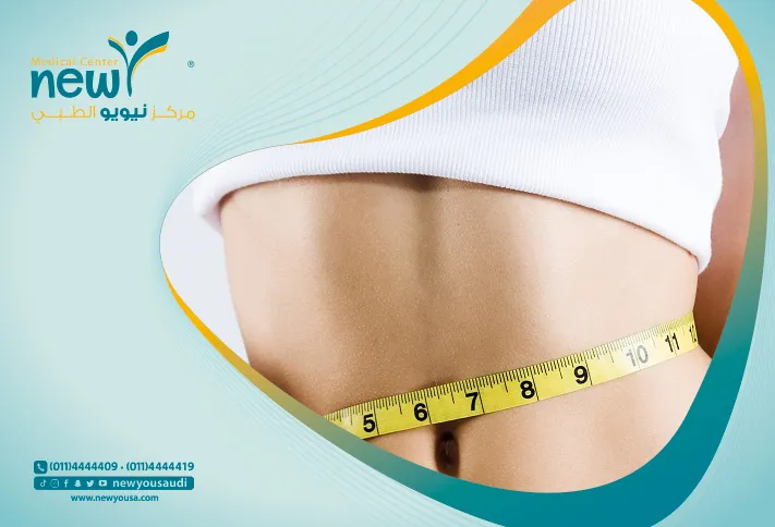 التنحيف بتجميد الدهون تعرف عليه من خلال مركزنا الطبي في السعودية | نيويو