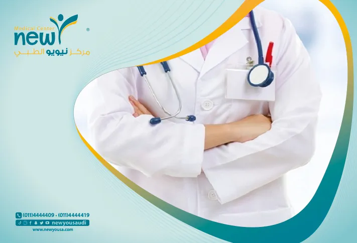 طبيبة أمراض النساء كل ما تريدي معرفته عنها من خلال مركزنا الطبي في السعودية | نيويو