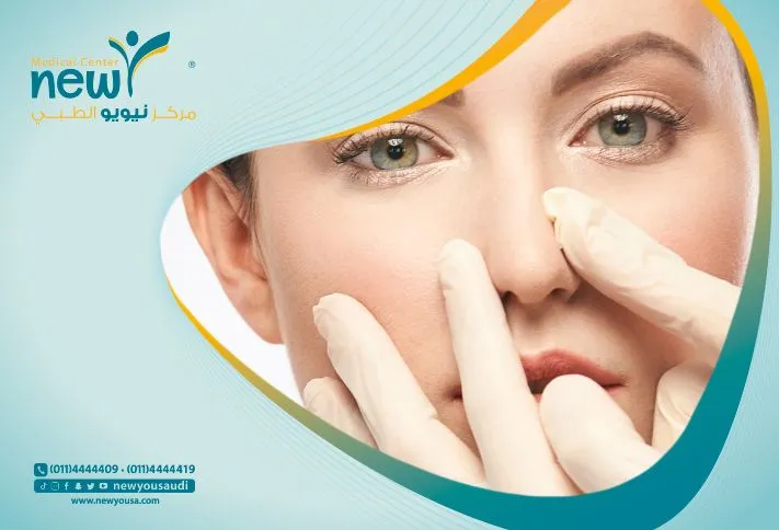افضل دكتور تجميل انف بالرياض - مركز نيويو الطبي
