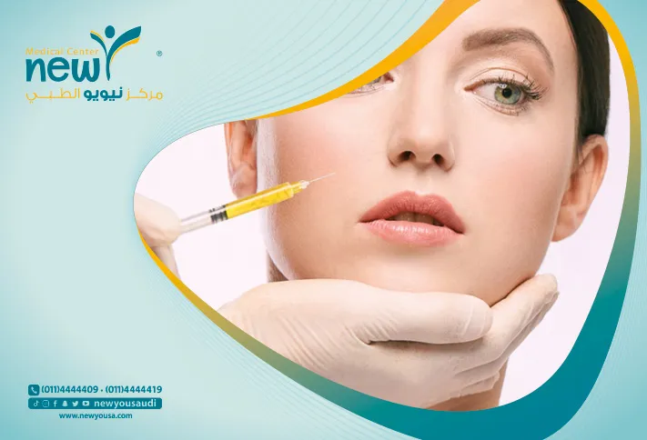 البلازما للوجه تعرف عليه من خلال مركزنا الطبي في السعودية | نيويو