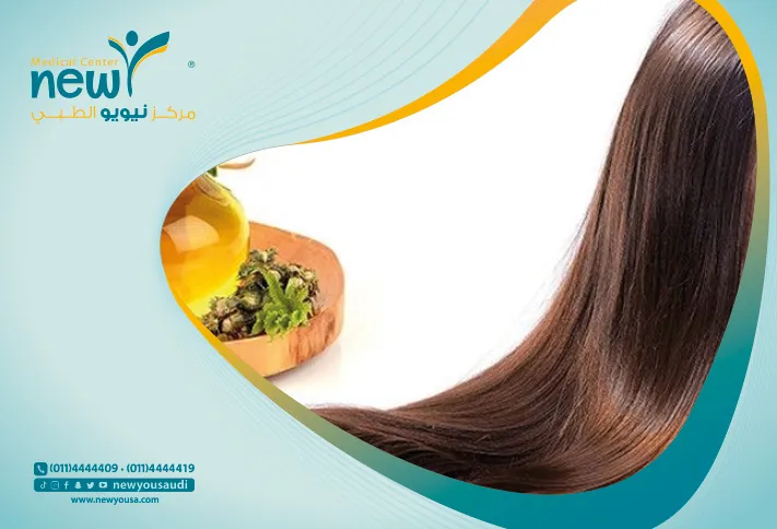 زيت الخروع للحواجب تعرف عليه من خلال مركزنا الطبي في السعودية | نيويو