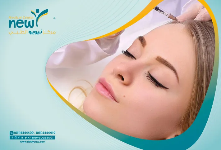 اسعار واضرار حقن البلازما تعرف عليه من خلال مركزنا الطبي في السعودية | نيويو