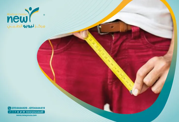 تكبير القضيب كل ما تريد معرفته عنه من خلال مركزنا الطبي في السعودية | نيويو