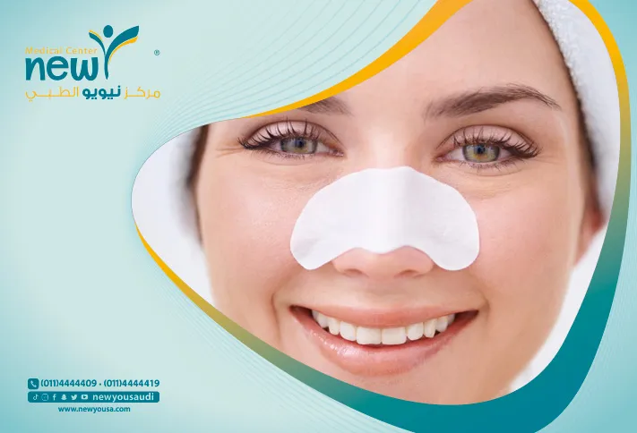 تنظيف الأنف بعد الجراحة التجميلية كل ما تريد معرفته عنها من خلال مركزنا الطبي في السعودية | نيويو