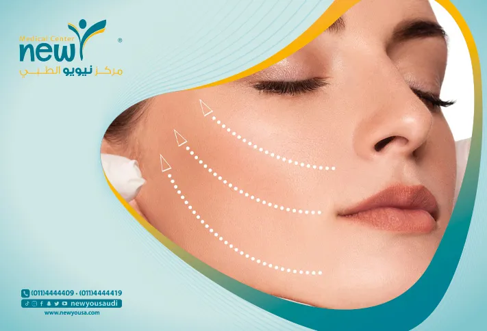 تجميل الوجة بالليزر تعرف عليه من خلال مركزنا الطبي في السعودية | نيويو