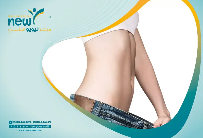 تقنية الاكزيليس التى تستخدم في نحت الجسم وصقل القوام