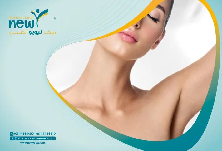 تفتيح المناطق الحساسة