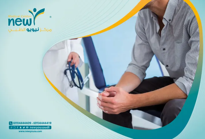 خطورة دوالي الخصية تعرف عليه من خلال مركزنا الطبي في السعودية | نيويو
