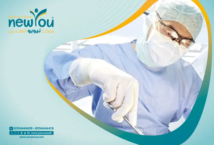 مراكز جراحة اليوم الواحد كل ما تريد معرفته عنها من خلال مركزنا الطبي في السعودية | نيويو