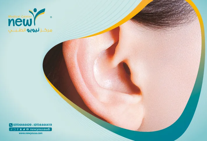 تشوهات صيوان الاذن وكيفية معالجتها