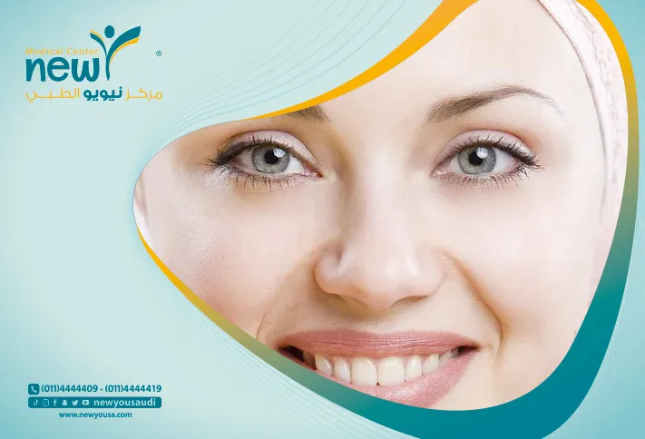 التقشير بدون وصفة طبية كل ما تريد معرفته عنه من خلال مركزنا الطبي في السعودية | نيويو