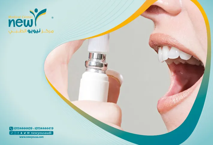 أمراض الفم والأسنان تعرف عليه من خلال مركزنا الطبي في السعودية | نيويو