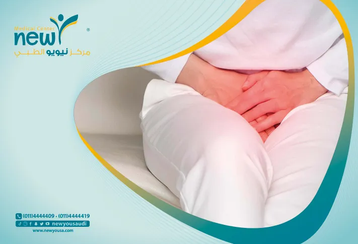 تنظيف المهبل تعرف عليه من خلال مركزنا الطبي في السعودية | نيويو