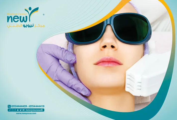 إزالة شعر الوجه بالليزر تعرف عليه من خلال مركزنا الطبي في السعودية | نيويو