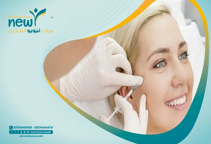 حقن البوتكس كل ما تريد معرفته عنها من خلال مركزنا الطبي في السعودية | نيويو