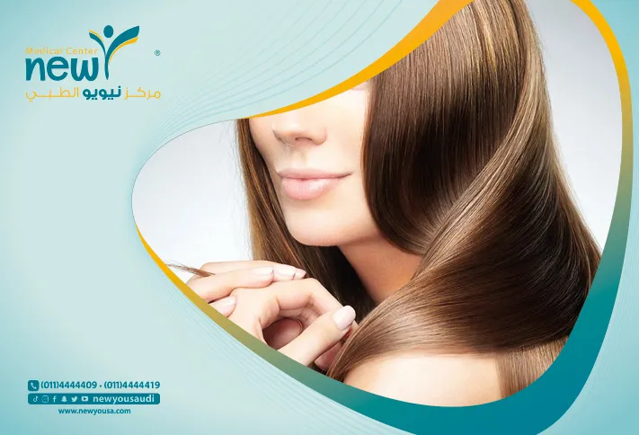 الكولاجين للشعر تعرف عليه من خلال مركزنا الطبي في السعودية | نيويو