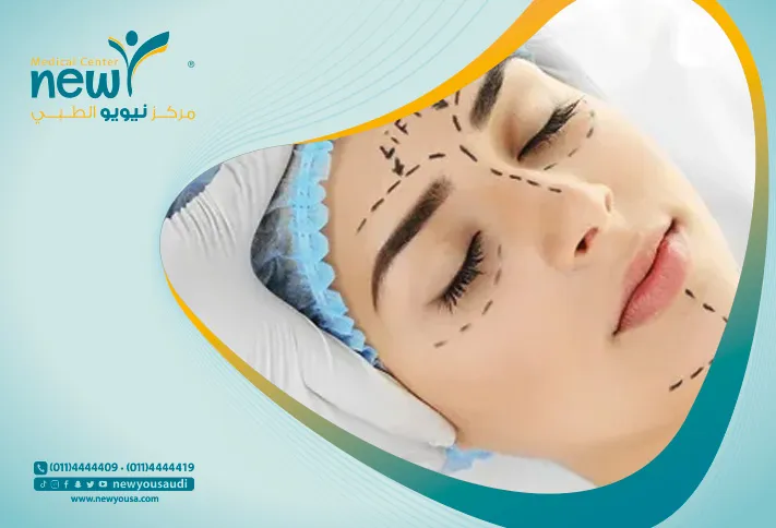 الجراحة التجميلية بالخارج